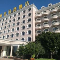煙台麗景海灣飯店（第二海水浴場漁人碼頭店）·漁味小廚張用戶圖片