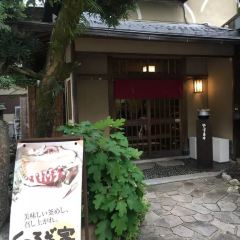 Kutsurogiya 여행 사진