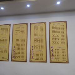YAO GU DOU HUA User Photo