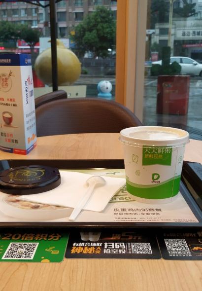 德克士(远达店)