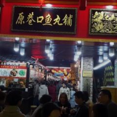 明月蝦麵張用戶圖片