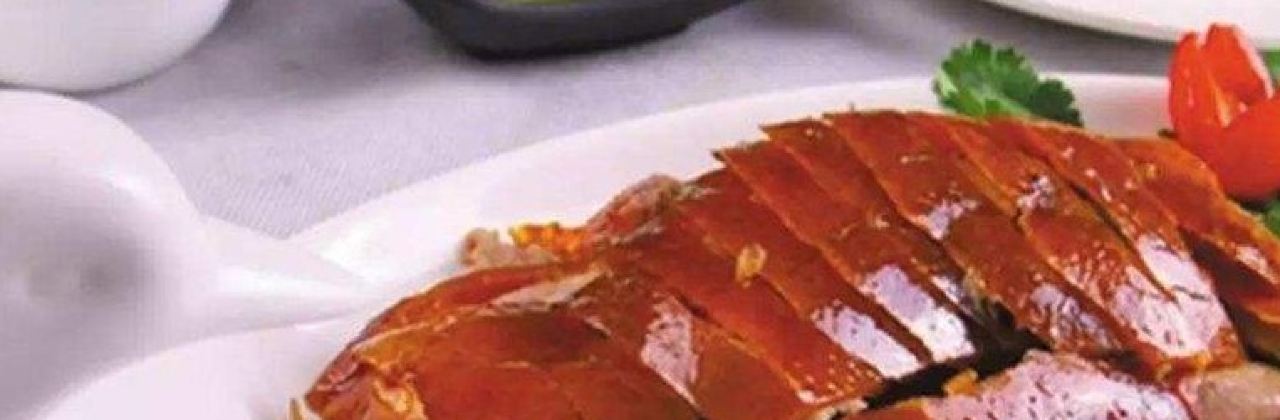 福道烤鸭(恒州街店)