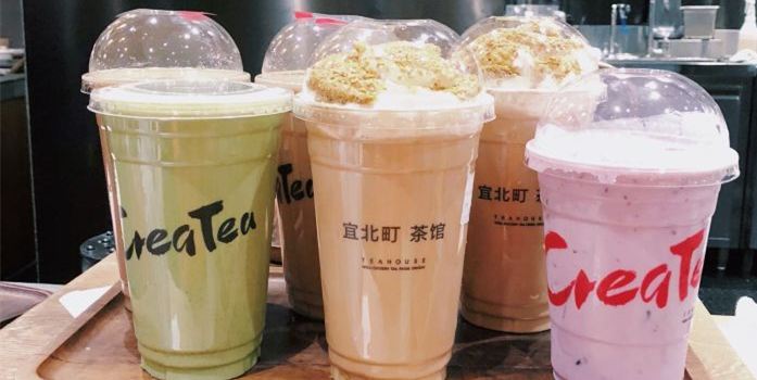 去茶山（南國花錦店）