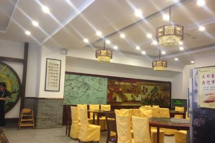 DaMing Si SuShi Fang