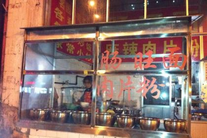 花溪飛碗牛肉粉(花閣路店)