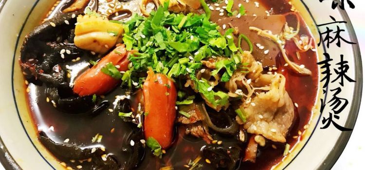 szechuan kitchen川味小廚
