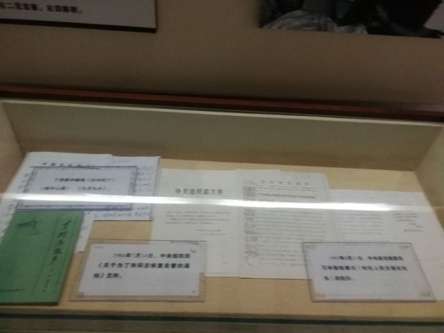 Linli Museum