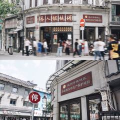 Changren Wonton User Photo