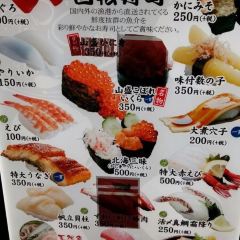 Daqi Aquatic Sushi (Nara) User Photo