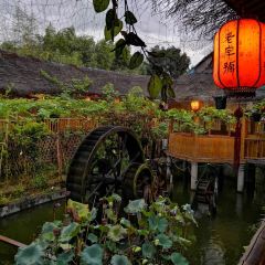 Laozihaonongjiayan User Photo