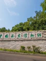 Longjing Pavilion, China National Tea Museum