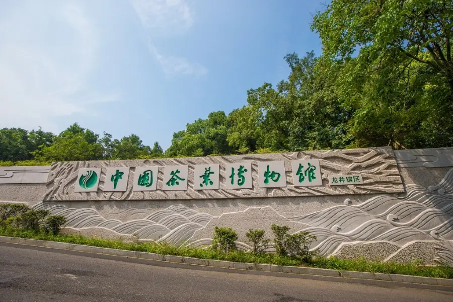 Longjing Pavilion, China National Tea Museum