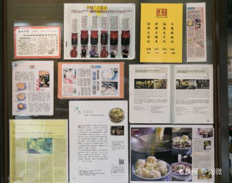 沾仔記 (威靈頓街)