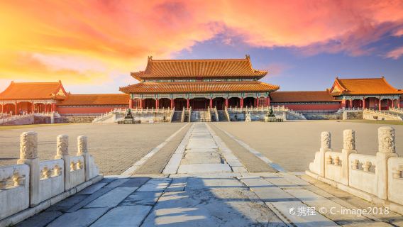 perjalanan satu hari Kota Terlarang Beijing dengan penjelasan Premium / Grup Kecil 20 Orang / Grup Kecil VIP + Beberapa Pilihan paket + Headset Nirkabel + penjelasan tiket masuk Tidak Termasuk
