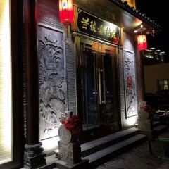 兰棱杀猪菜(东街店) User Photo