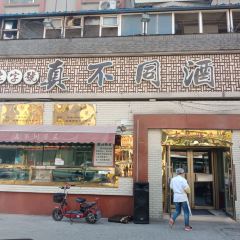 ZHEN BU TONG ảnh của người dùng