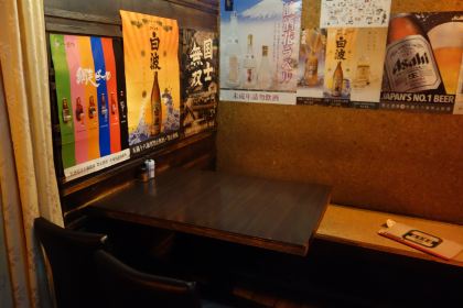 Zhu Cun Japanese Style Pub