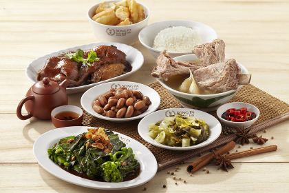 Song Fa Bak Kut Teh(11 New Bridge Road)