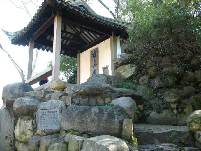 Zhenniang Tomb