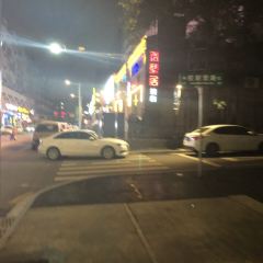 調鼎居淮揚菜張用戶圖片