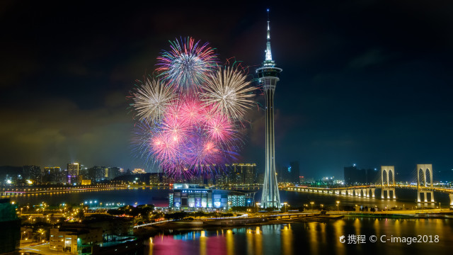 Macau Tower