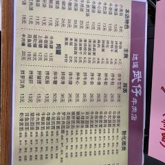 Dadao Wuzai Beef Shop User Photo