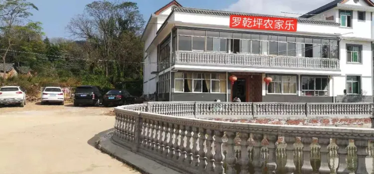 Luoqianping Farm Family Resort