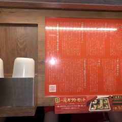 Ichiran - Kyoto Kawaramachi User Photo