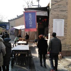Yuanjiacun Food Street User Photo