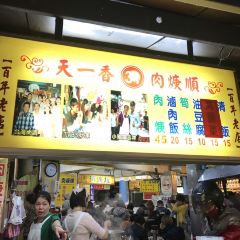 天一香肉羹順張用戶圖片