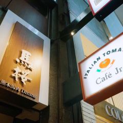 Umazakura Shimotori User Photo