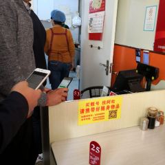 Haiping Huntun User Photo