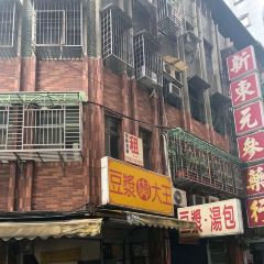 World Soybean Milk Magnate ảnh của người dùng