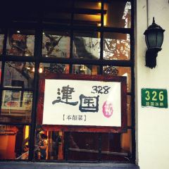 Jianguo 328 ảnh của người dùng
