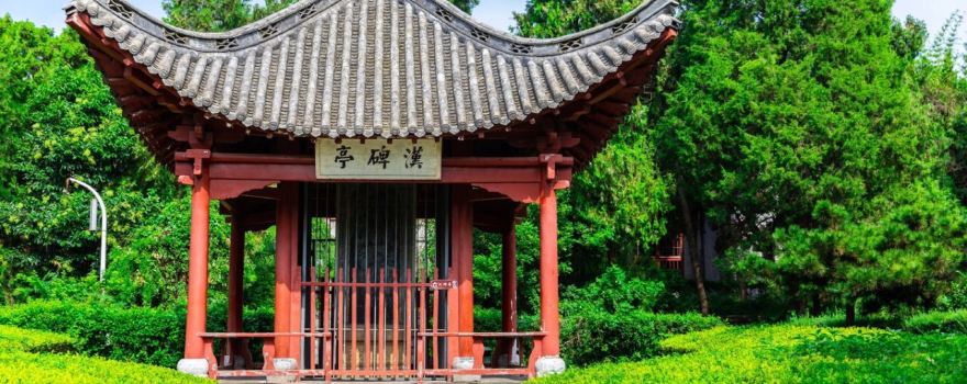 Nanyang Railway Station/Nanyang Normal University