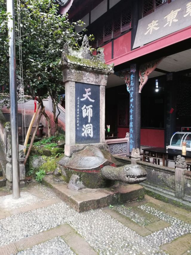 Tianshi Cave