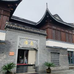 Yechun Teahouse User Photo