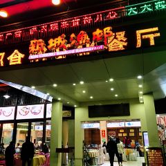 XIN CHENG YU CUN BAO LI YIN TAN DIAN User Photo