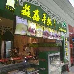 夏都美食荟(机场店) User Photo