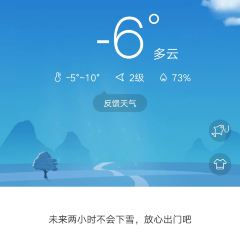 Dongmendoufunao 여행 사진