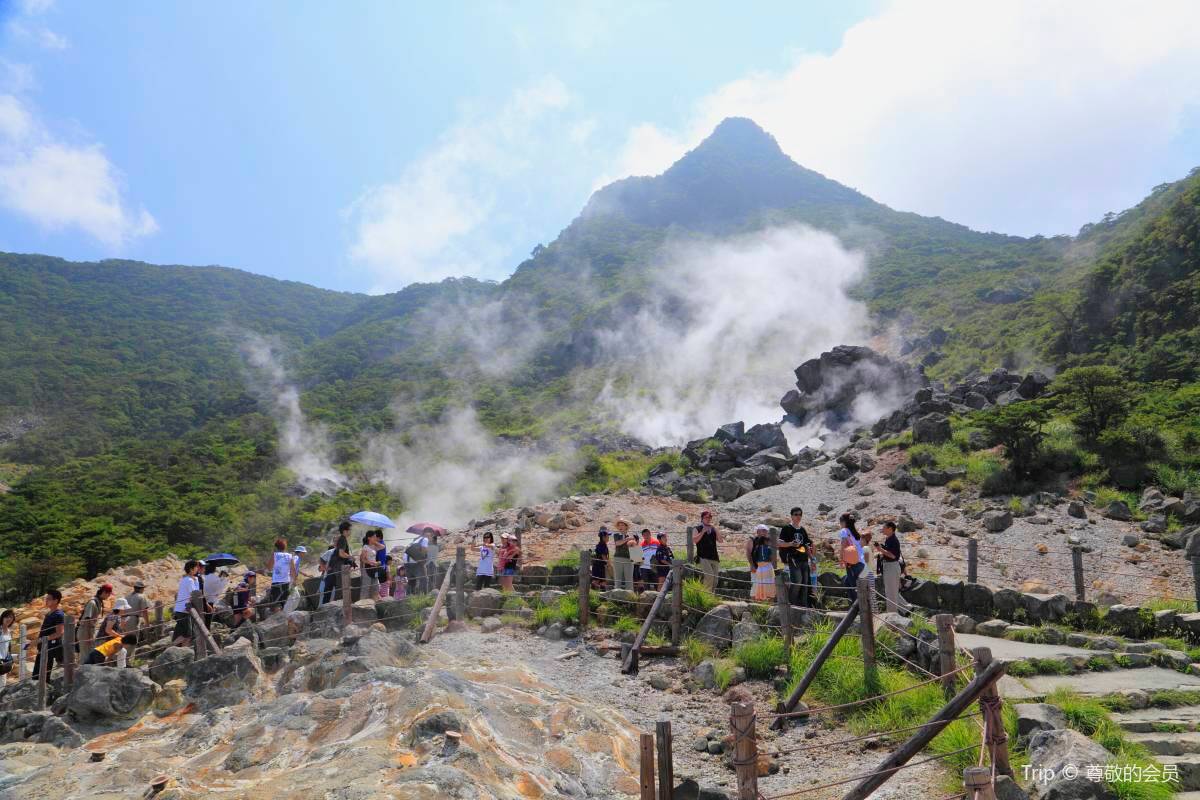 Owakudani Valley