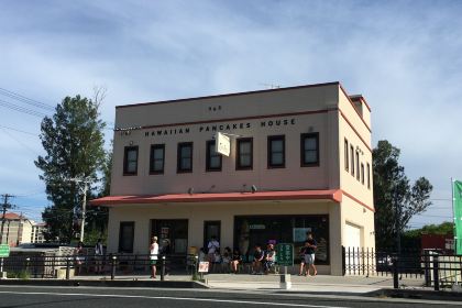 Hawaiian Pancakes House Paanilani