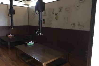 炭火燒肉Yamamoto