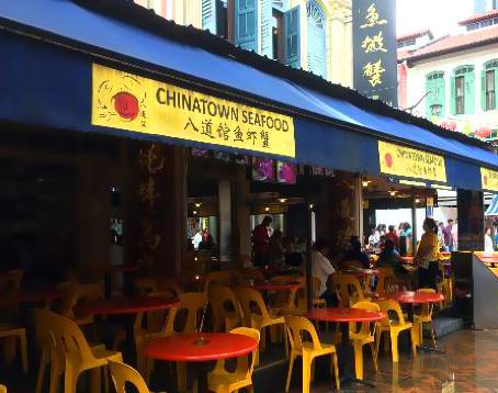 Chinatown Seafood Restaurant