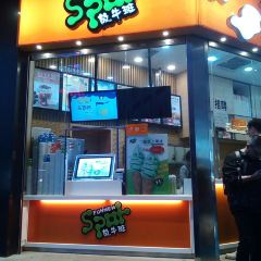 FANG NIU BAN JIE FANG BEI DIAN User Photo