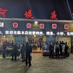 Sijiyeshi Food Street User Photo