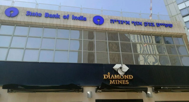 Israel Diamond Mines 2025