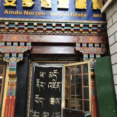 Amdo Norzen Tibetan Restaurant User Photo