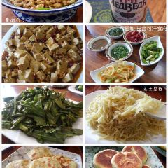 BA YIN KE HAN SHI FU 여행 사진