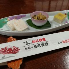 Sapporo Kanihonke Sakae Central 여행 사진